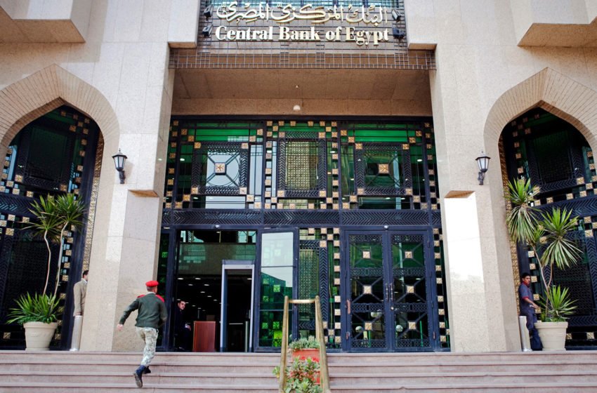 البنك المركزي المصري في القاهرة. المصور: شون بالدوين، بلومبيرغ.