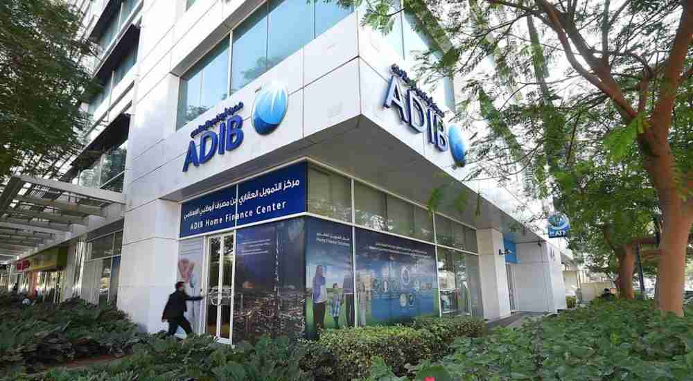 أكبر بنك إسلامي في أبو ظبي يزن صفقات استحواذ خارج الإمارات العربية المتحدة