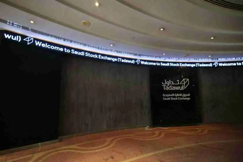 السوق المالية السعودية تحدد سعر الاكتتاب العام عند نهاية النطاق