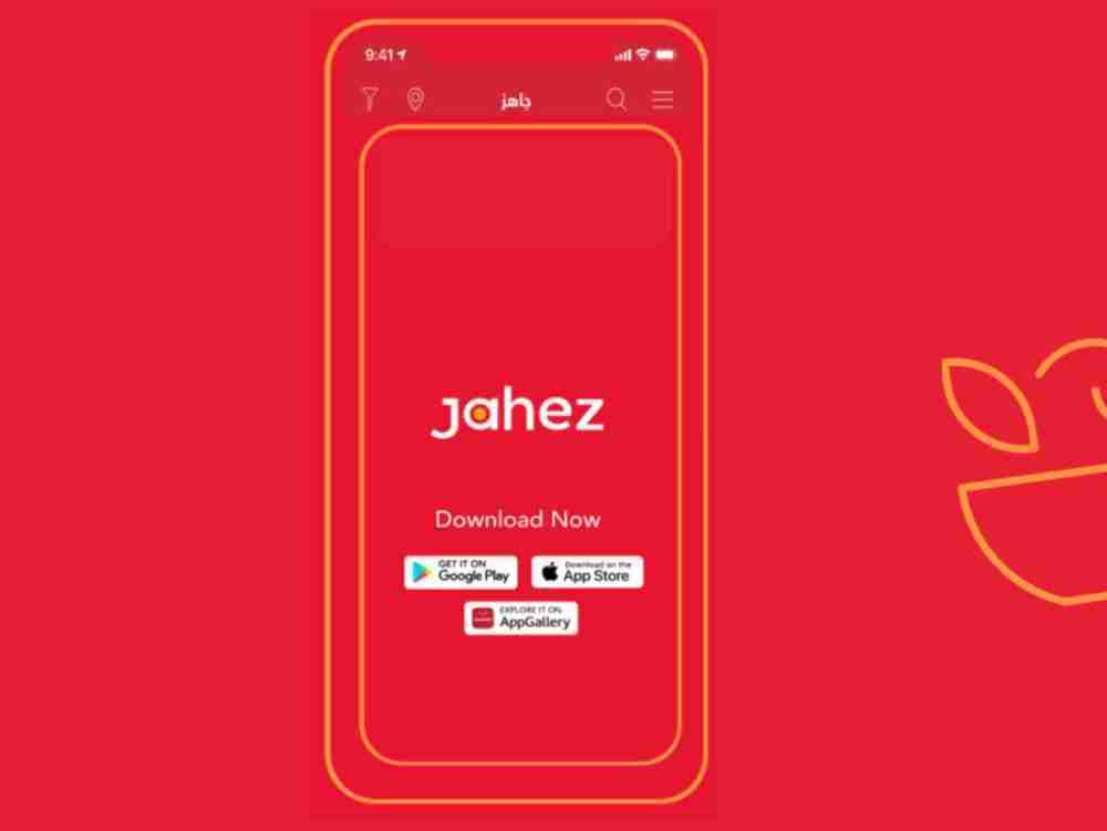 شركة جاهز تحدد سعر السهم في الاكتتاب العام بأعلى النطاق