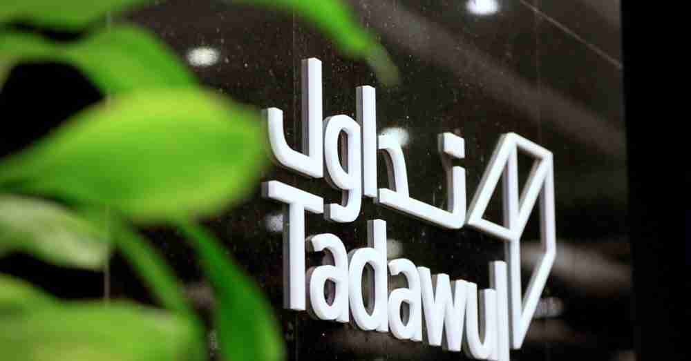 البورصات الخليجية تتباين وأرامكو تعلن زيادة في أرباح عام 2021