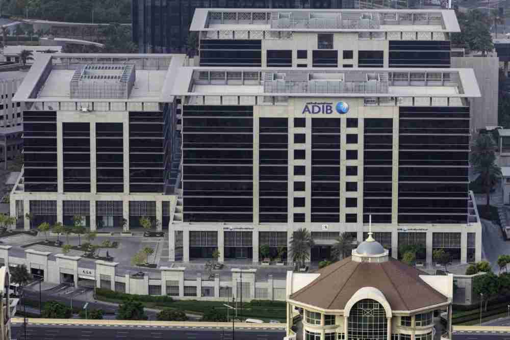 أكبر مصرف إسلامي في أبوظبي يؤسس شركة لإدارة الأصول