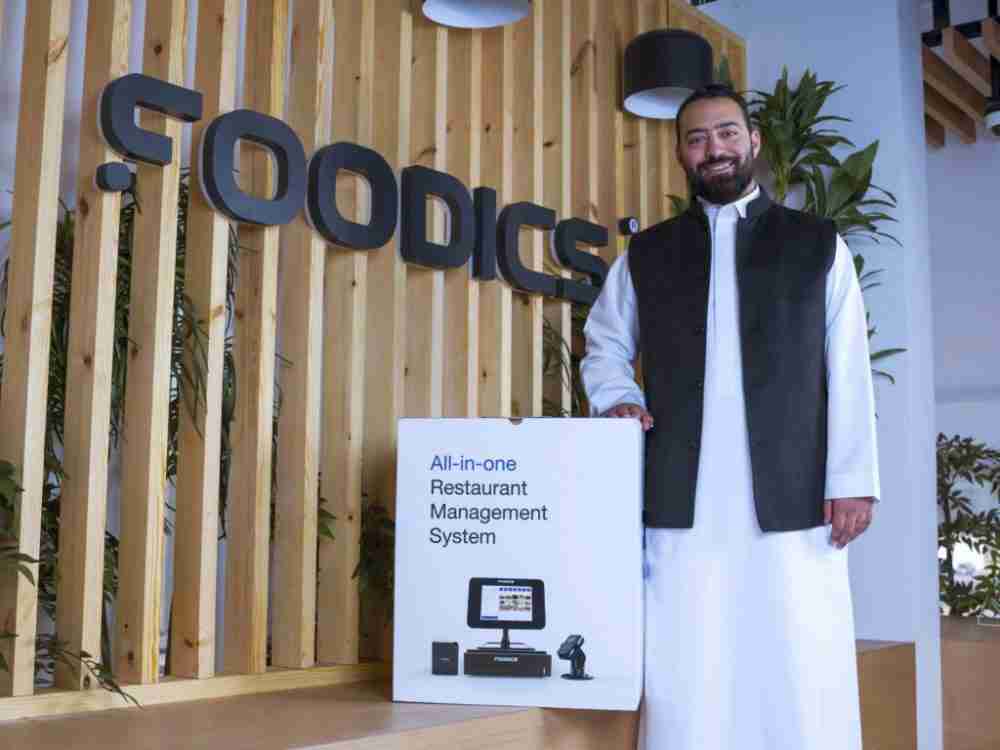 شركتي سيكويا وبروسوس تدعمان شركة سعودية ناشئة في جولة تمويل بقيمة 170 مليون دولار