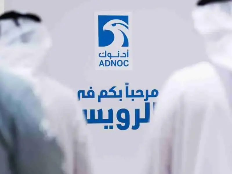 مصادر: أدنوك تختار البنوك الرائدة لطرح وحدة الغاز الطبيعي الخاصة بها