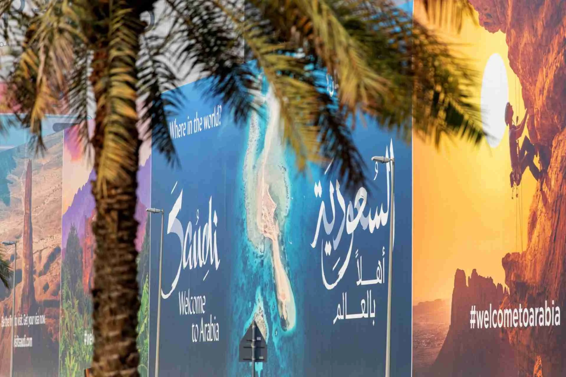 نشاط القطاعات غير النفطية في السعودية يرتفع إلى مستوى قياسي