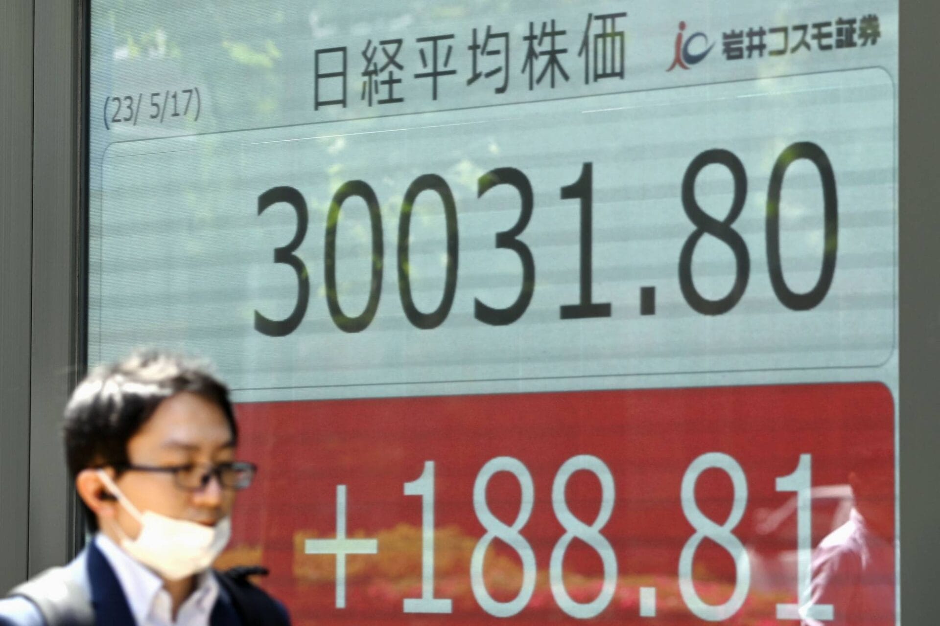 ارتفاع الين يضر بمعظم الأسهم اليابانية