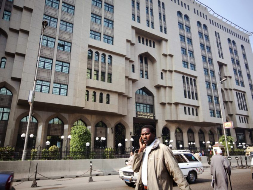 مقر البنك المركزى المصري بالقاهرة. الصورة: شون بالدوين، لبلومبيرغ